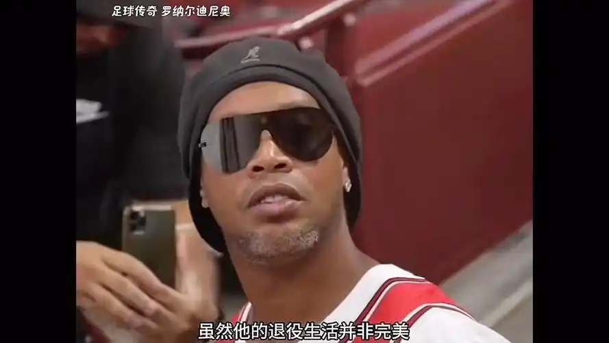 为无缘季后